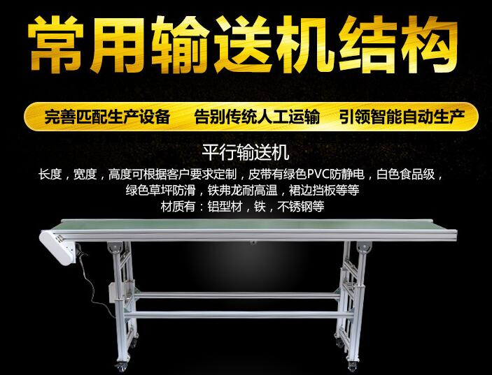 輸送機