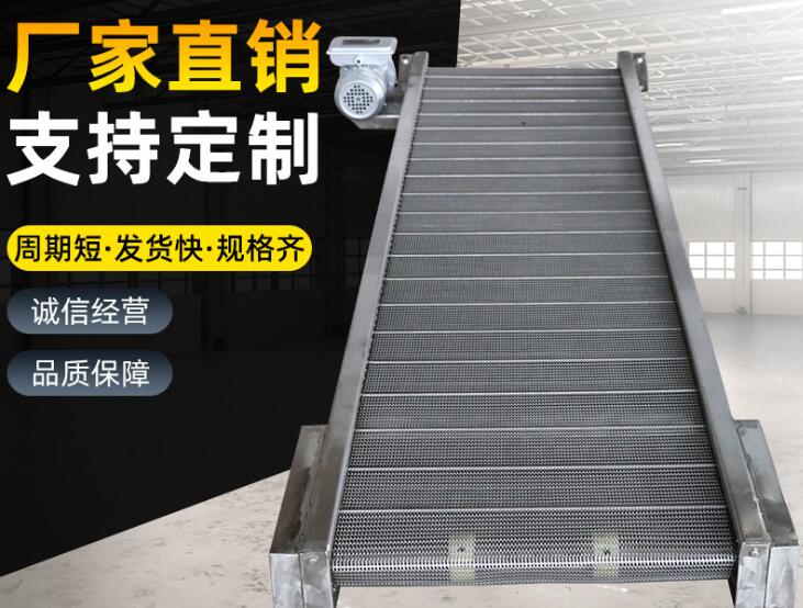輸送機(jī)