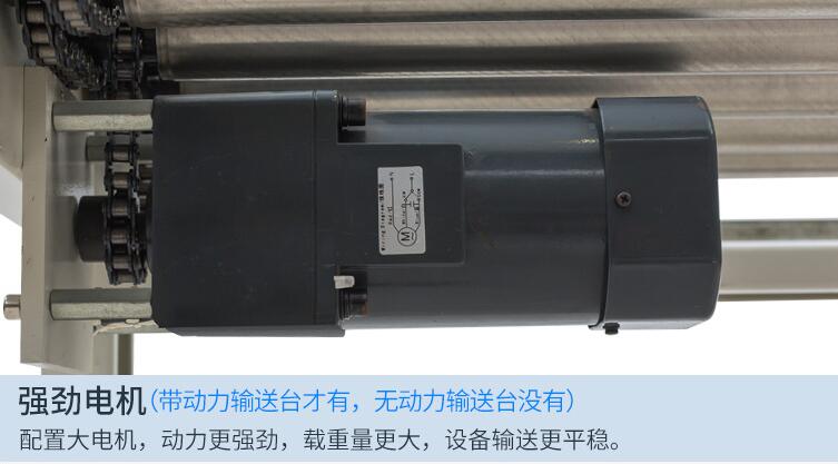 滾筒輸送機